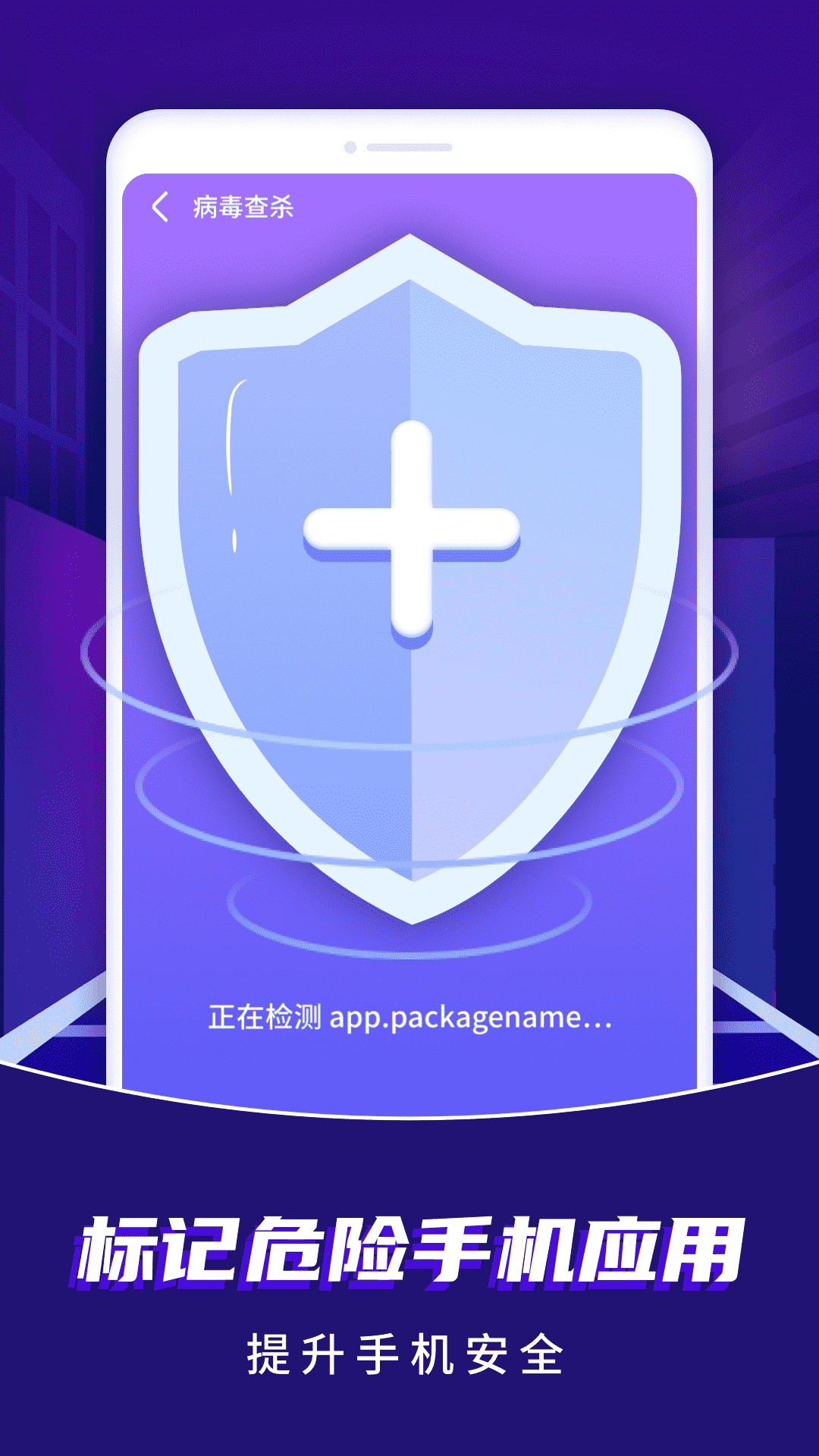 ��������app�ֻ�������ͼ2: