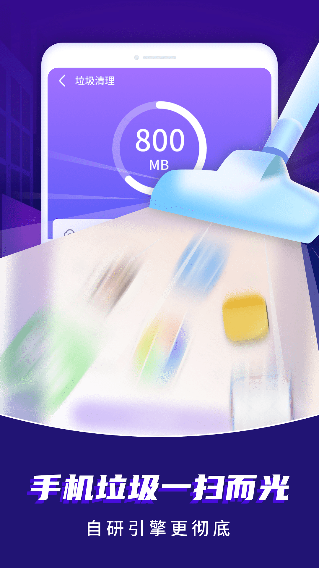 ��������app�ֻ�������ͼ3: