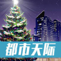 ���¥����ô����Ϸ��׿���°� v1.0.1