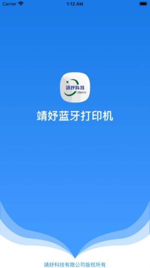 楴ӡC׿D2