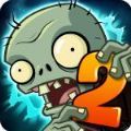 pvz2ʰ9.7.2İ v9.7.2