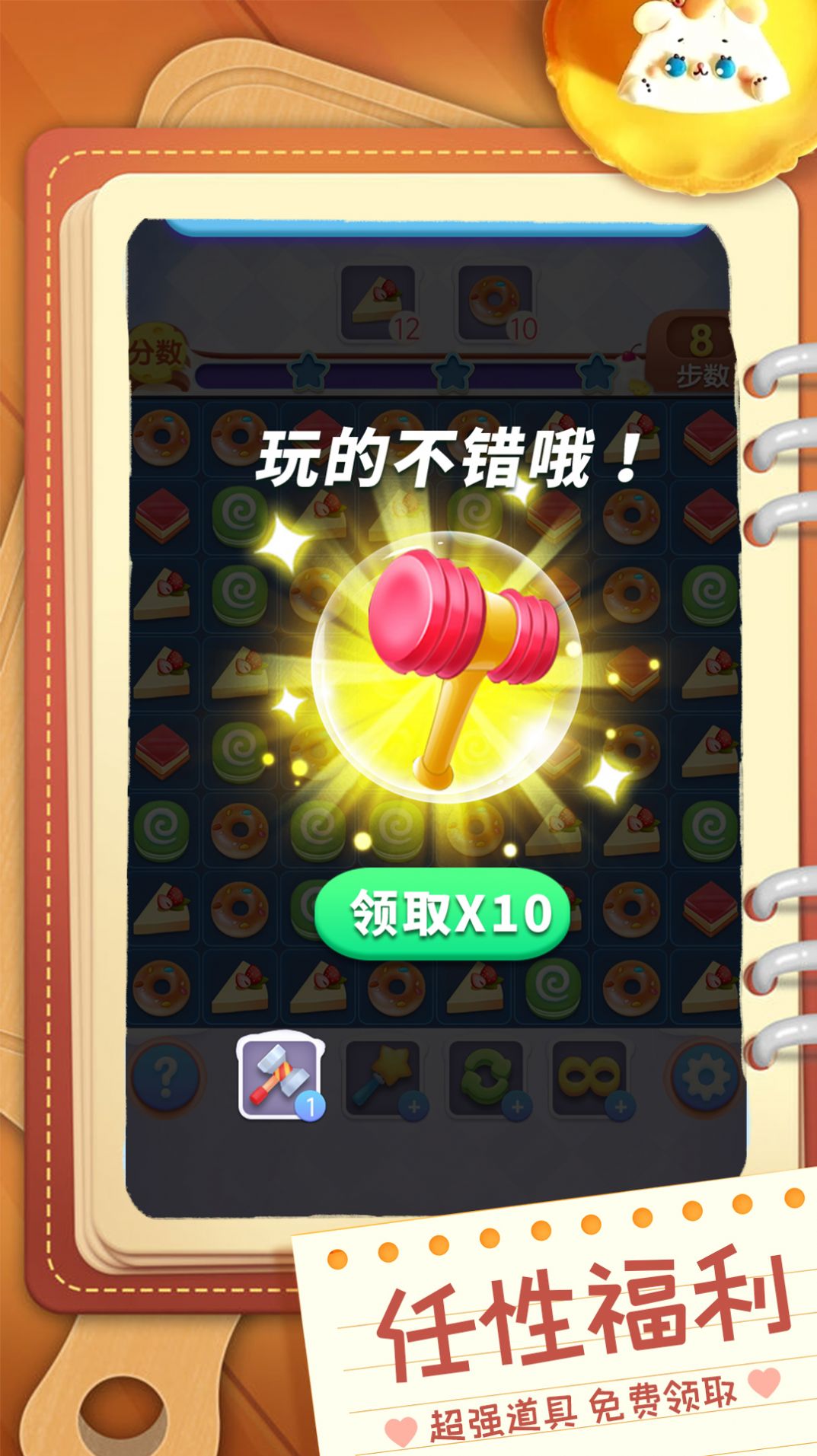 ��Ʒ��������Ϸ���º����ͼ2: