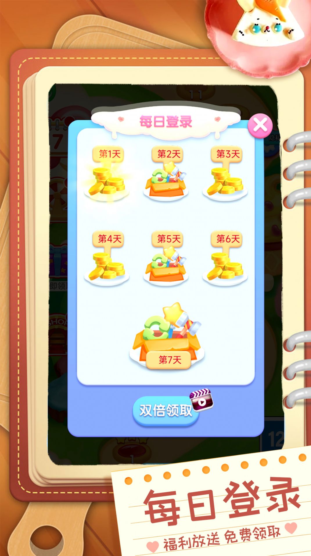 ��Ʒ��������Ϸ���º����ͼƬ1