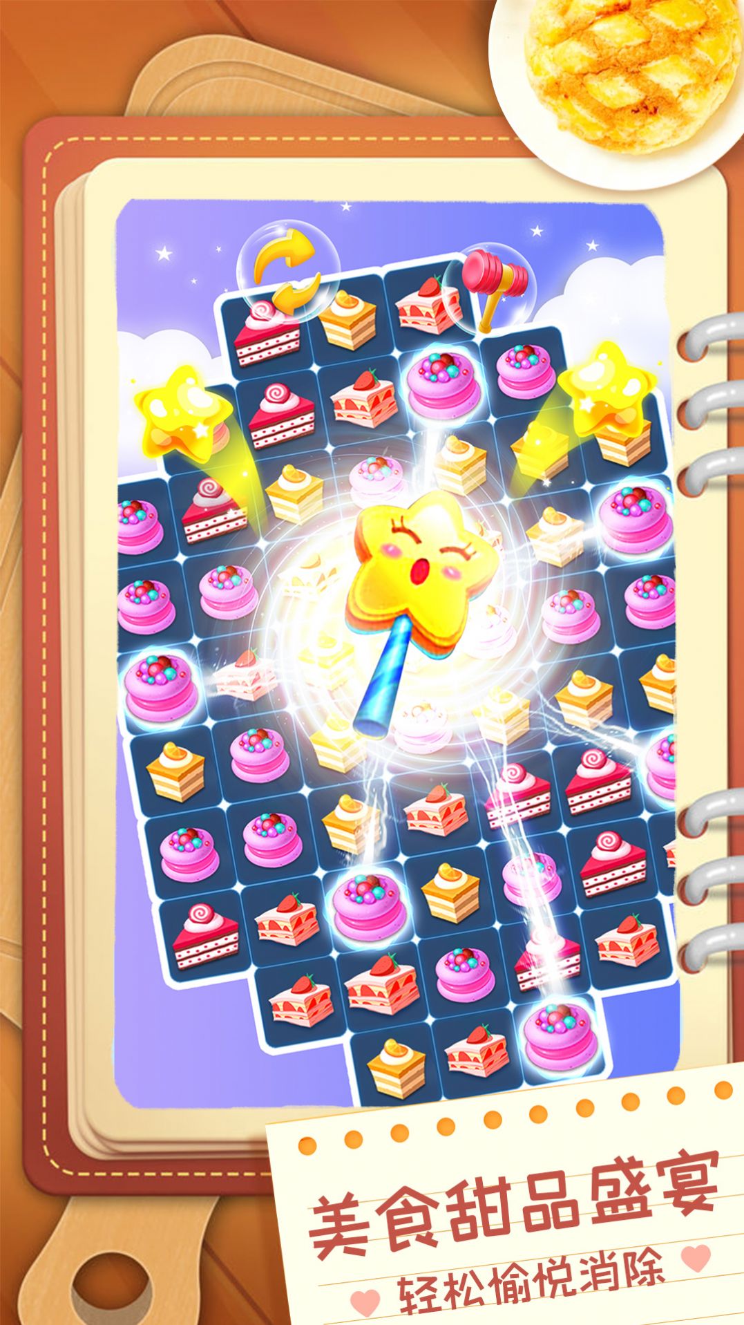 ��Ʒ��������Ϸ���º����ͼƬ2