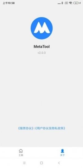 MetaToolֲƷappٷʽͼ3: