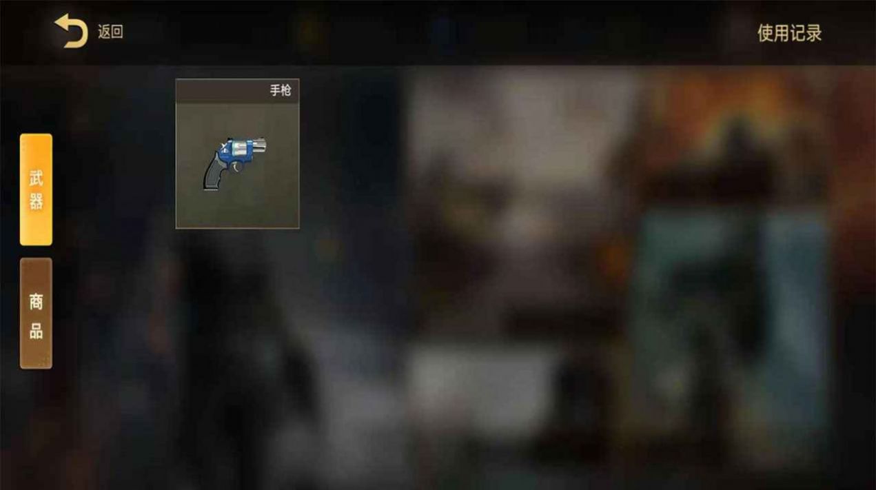��ԭ��Ӣ��Ϸ�ٷ����°�ͼ1: