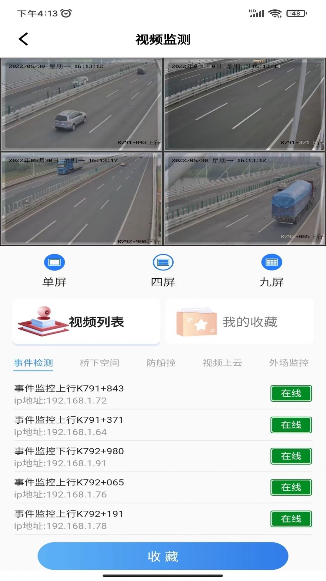 ȫappٷͼ1: