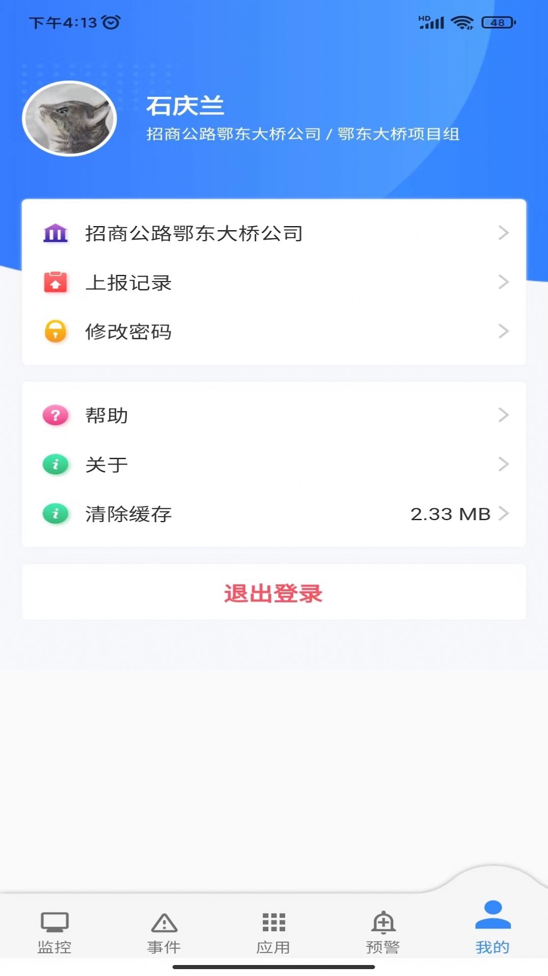 ȫappٷͼ3: