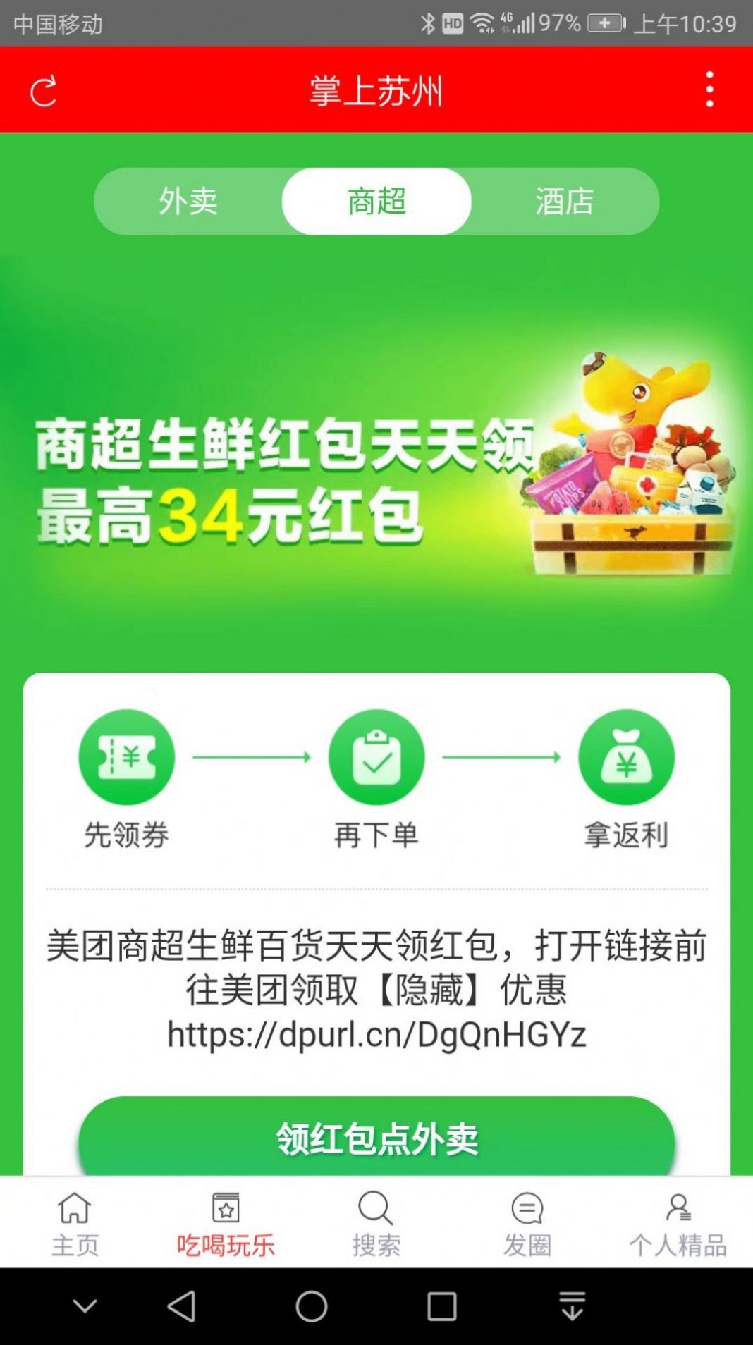 appٷͼ2: