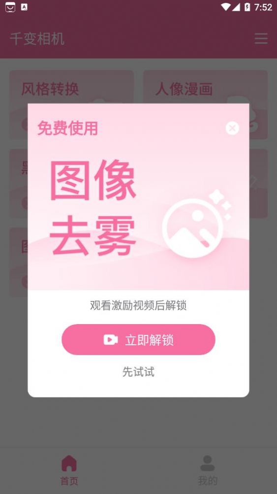 ǧappٷͼ2: