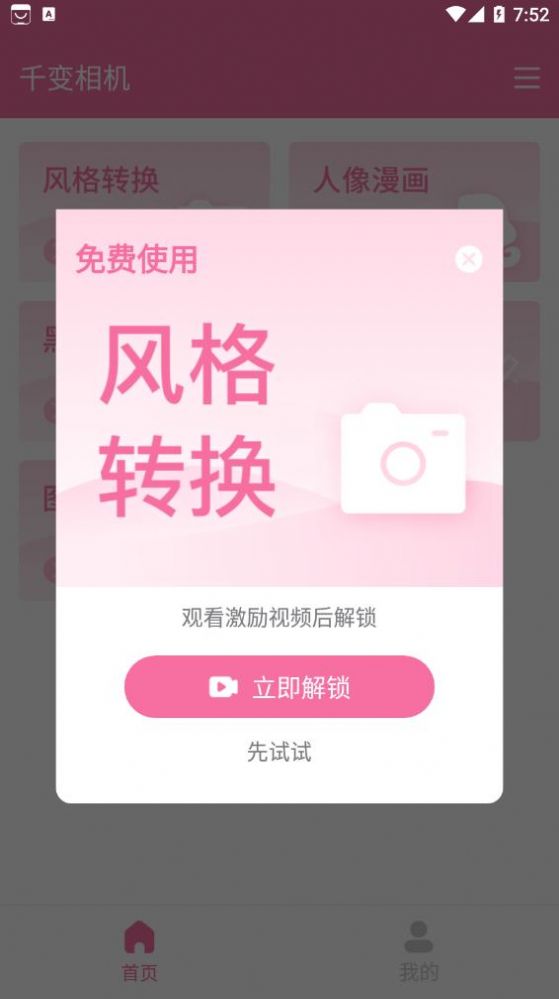 ǧappٷͼ3: