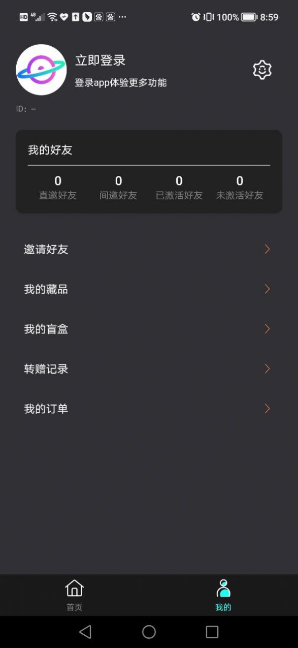 ֲƷAPPٷͼ2:
