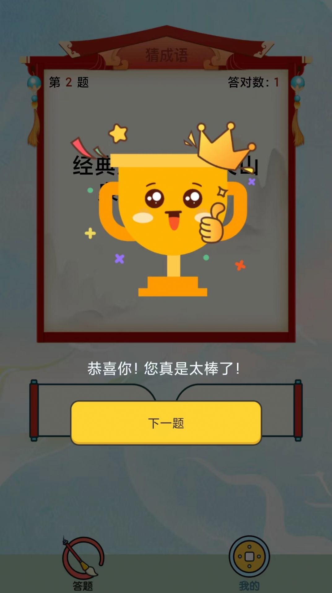 ǿappͼ1: