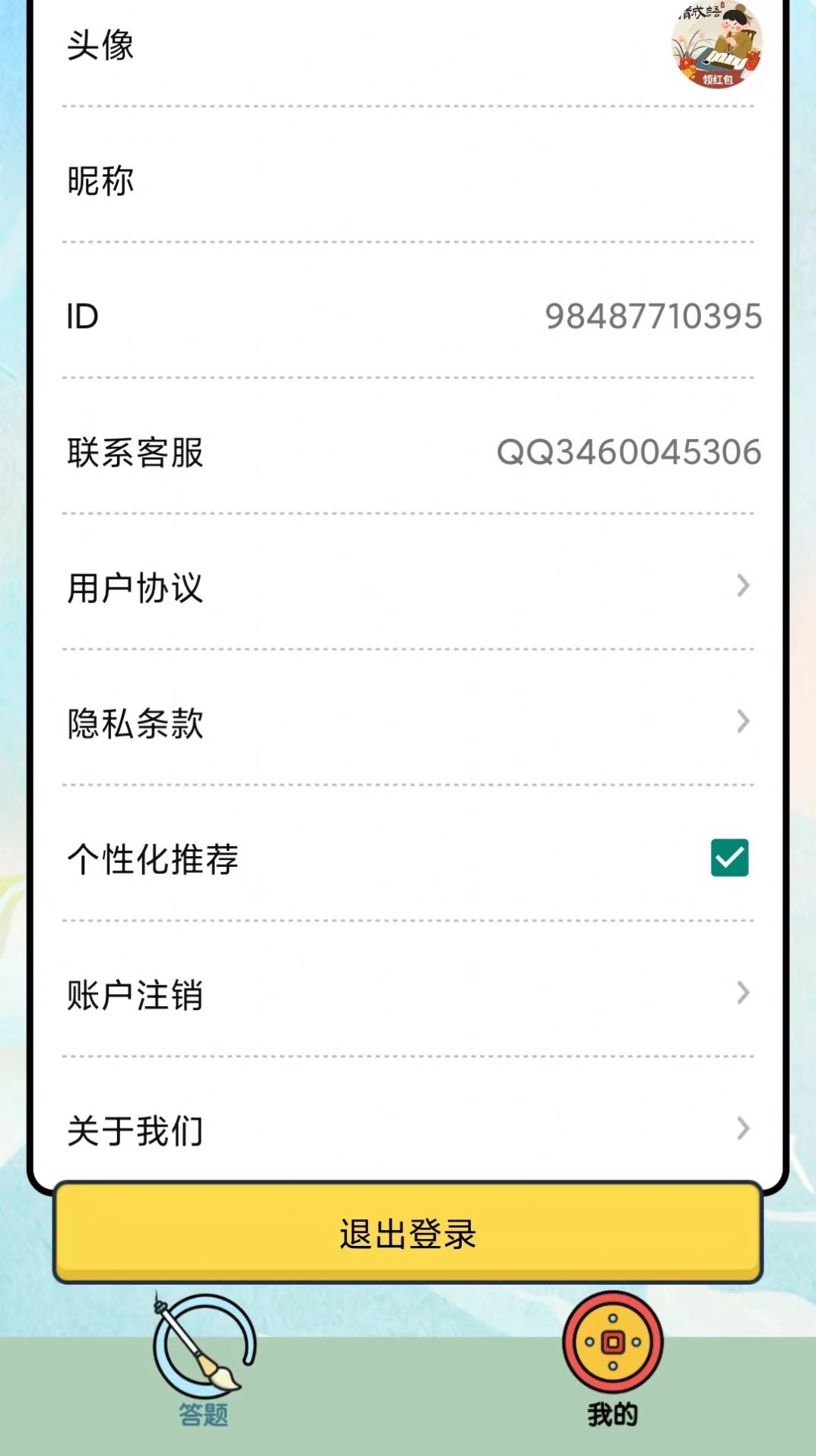 ǿappͼ3: