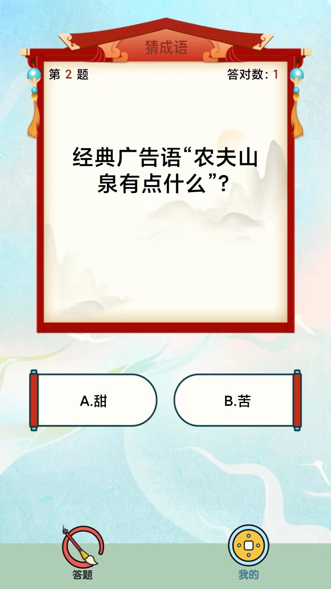 ǿappͼƬ1