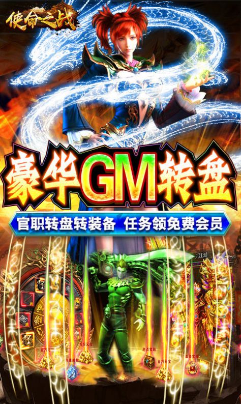 ʹ֮սGMιٷ°ͼ1: