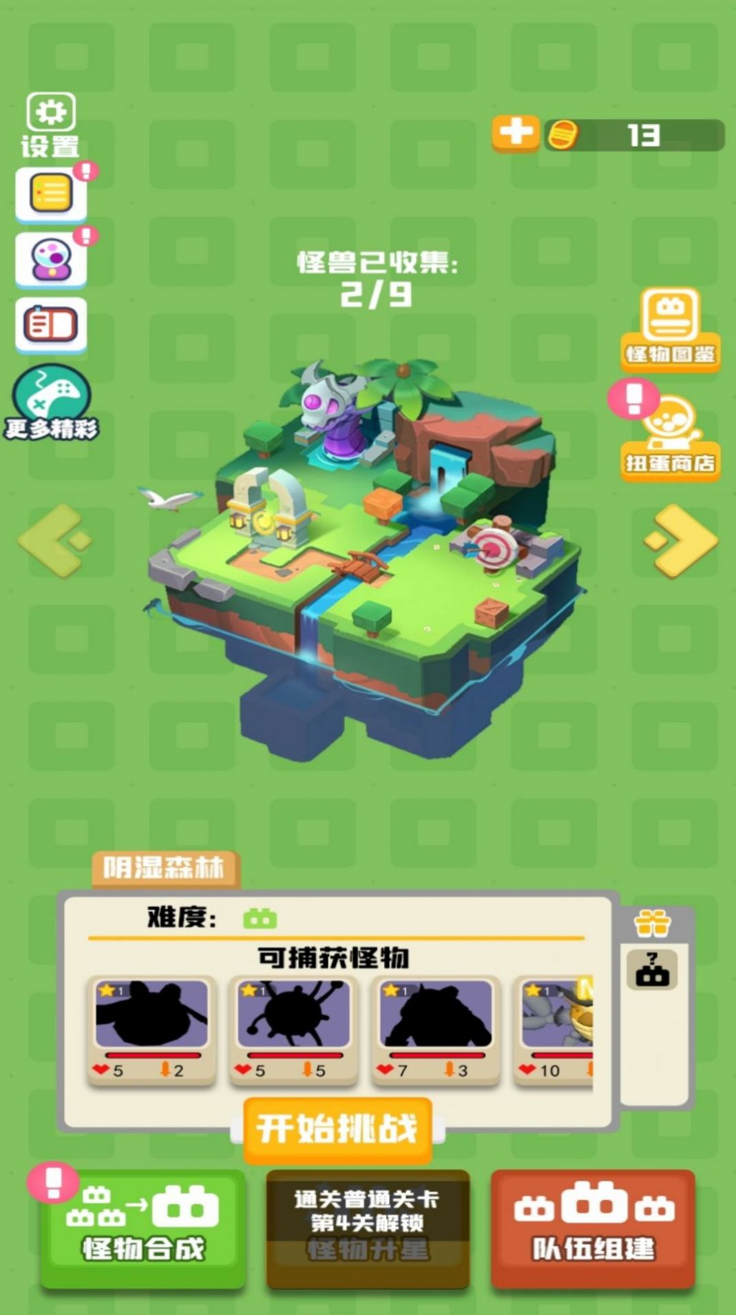 �ȳ���껪��Ϸ�ٷ�������ͼ3: