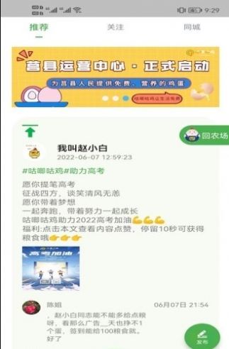 ߴߴ쵰׬app°ͼ1: