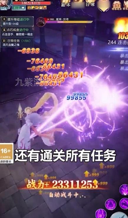 ���ڽ��������޸������ιٷ������ͼ3: