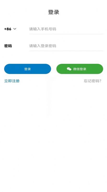 ҺҽƷappٷͼ2:
