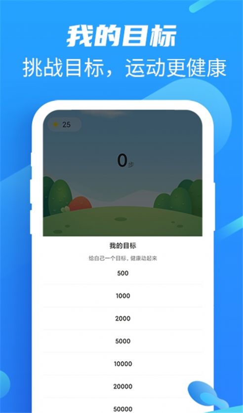 ·app5.0.1ͼ2: