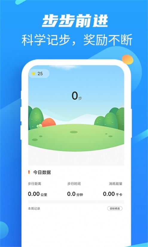 ·}app5.0.1tDƬ1