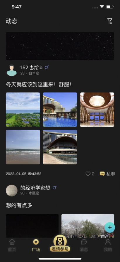 湫԰׿appͼ4: