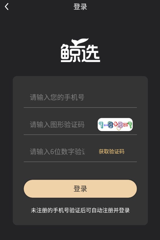 ѡappٷͼ3: