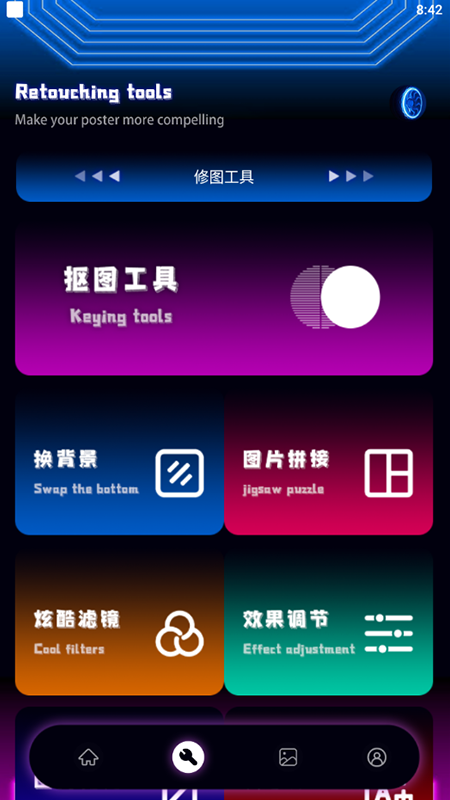appͼ2: