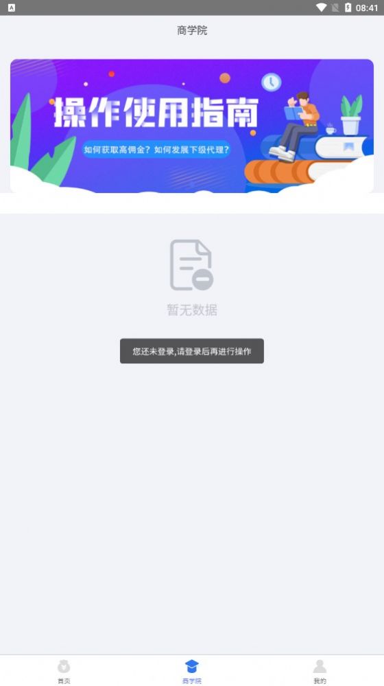 ˹ٷappͼ2: