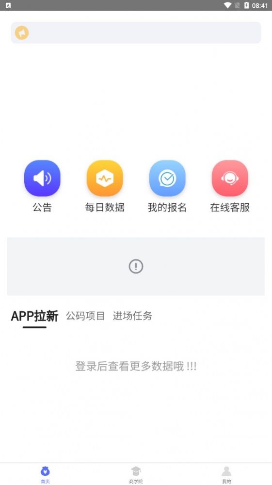 ˹ٷappͼƬ1