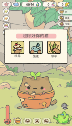 �ҵ�è����Ϸ��׿���°�ͼƬ1