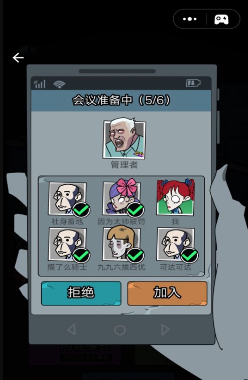 �͹�ѧ��С��Ϸ�ٷ����°�ͼ2: