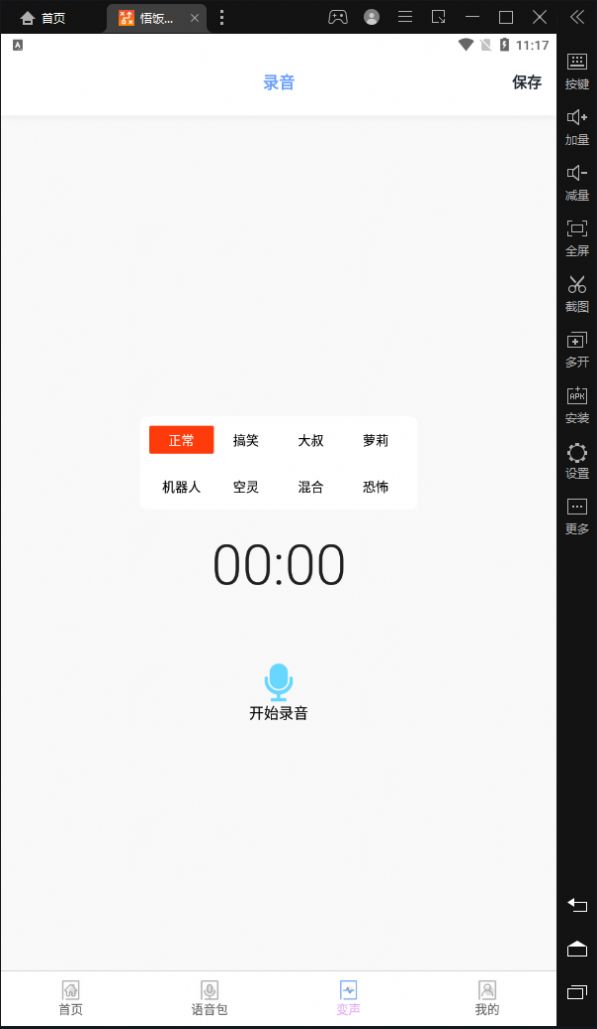 ȤϷappٷͼ2: