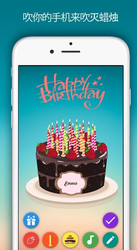 生日蛋糕Birthday Cake app最新版下载安装2022图片1