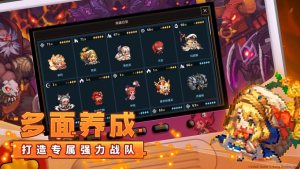 坎公骑冠剑秀逗魔导士NEXT联动版本下载图片1