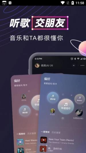 MUSW罻appD2