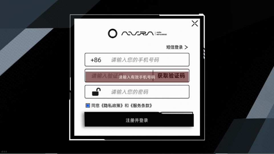 ԪֲƷappٷͼƬ1
