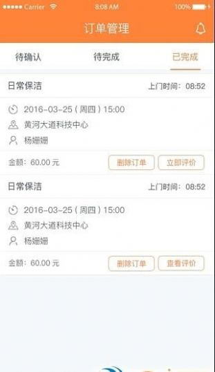 �õ�������app�ٷ�����ͼ3: