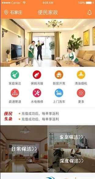 �õ�������app�ٷ�����ͼƬ1