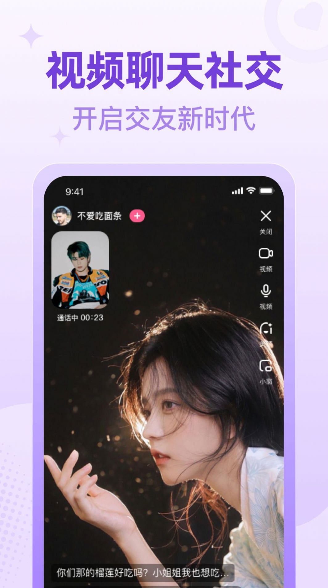 appٷͼ1: