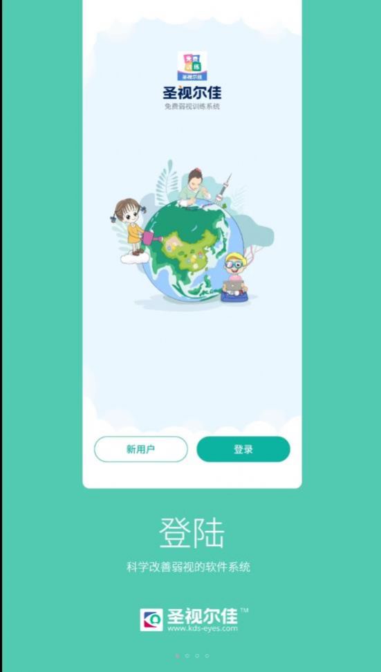 ʥӶѵϵͳappͼ2: