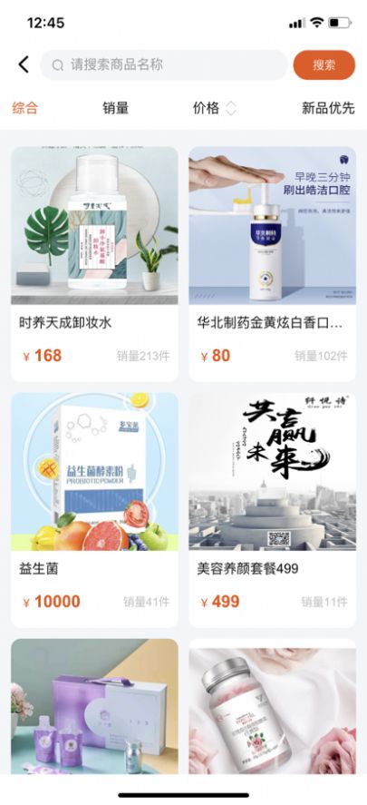 �л��̳�APP��������ͼƬ2