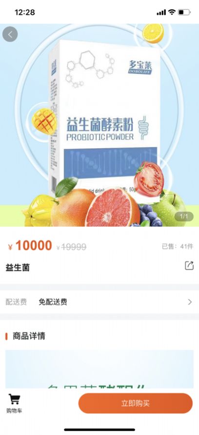 �л��̳�APP��������ͼƬ1