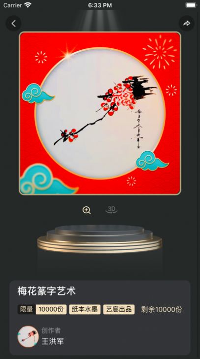 ƽ̨appٷ°ͼ2: