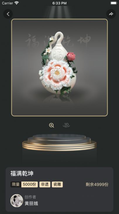 ƽ̨appٷ°ͼ3: