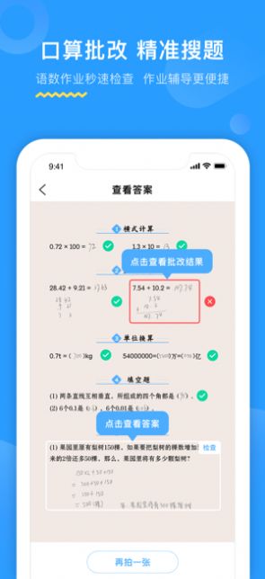 ʩǻ۴ƽ̨app°ͼ1: