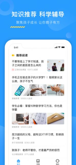 ʩǻ۴ƽ̨app°ͼ2: