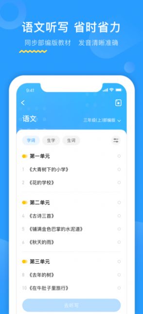 ʩǻ۴ƽ̨app°ͼ3: