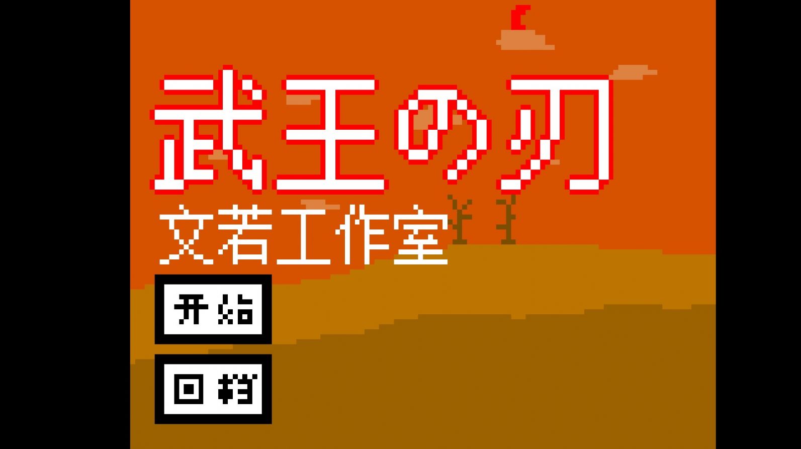 ����֮����Ϸ�ٷ���ͼ2: